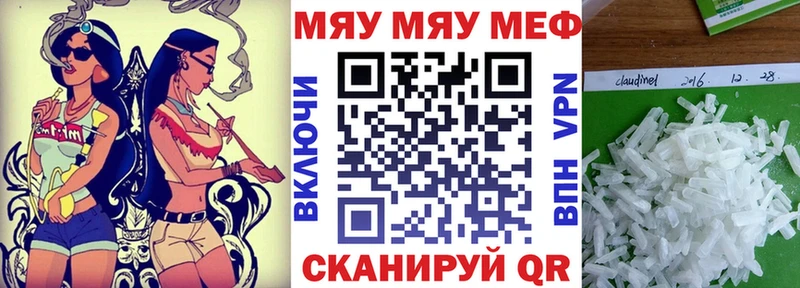 Купить наркоту Балей КОКАИН А ПВП Амфетамин ГАШИШ Конопля МЕФ