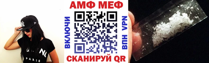 Amphetamine 97%  omg ТОР  Балей 
