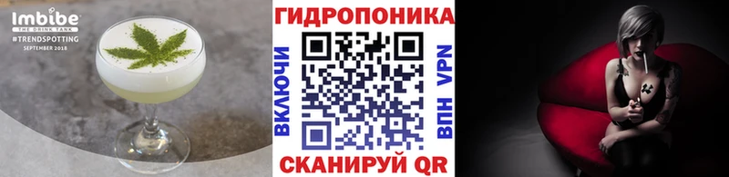 Еда ТГК марихуана  Балей 