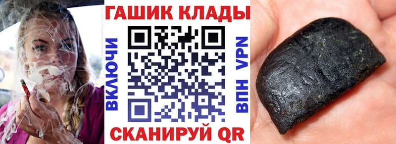 Гашиш гарик  Балей 