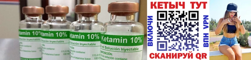 КЕТАМИН ketamine  ссылка на мегу рабочий сайт  Балей 