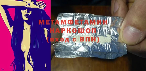 мефедрон VHQ Армянск