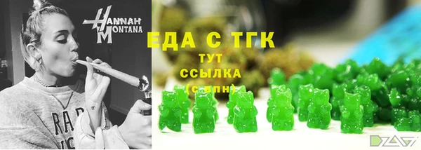 кокаин перу Арсеньев