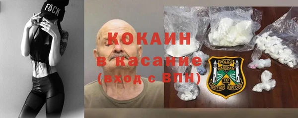 MDMA Premium VHQ Балабаново