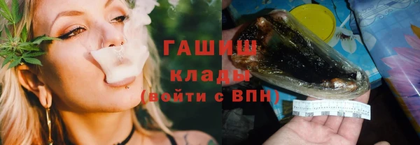 кокаин перу Арсеньев