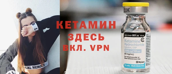 MDMA Premium VHQ Балабаново