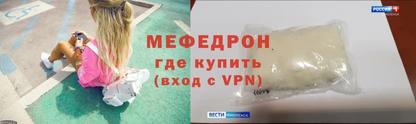 MESCALINE Аркадак