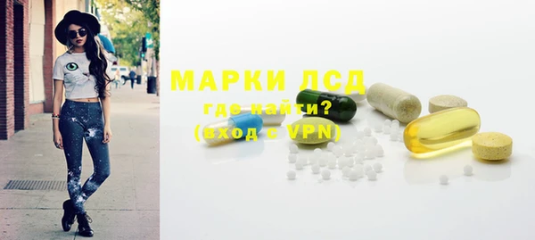 MESCALINE Аркадак
