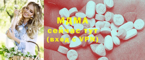 MDMA Premium VHQ Балабаново