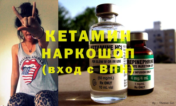 синтетический гашиш Баксан