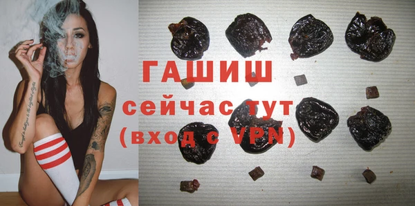 мефедрон VHQ Армянск
