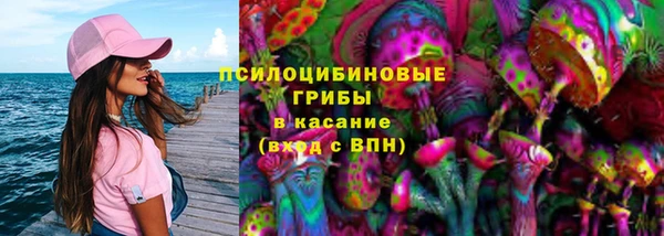 синтетический гашиш Баксан