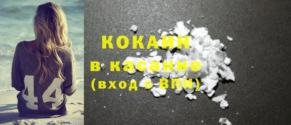 синтетический гашиш Баксан