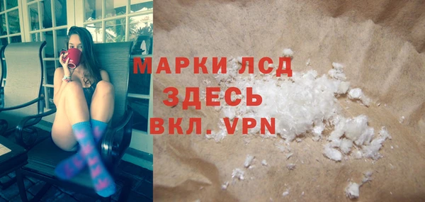 мефедрон VHQ Армянск
