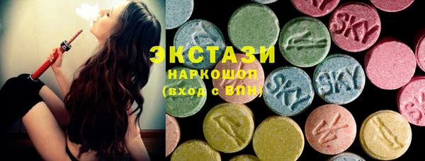 синтетический гашиш Баксан