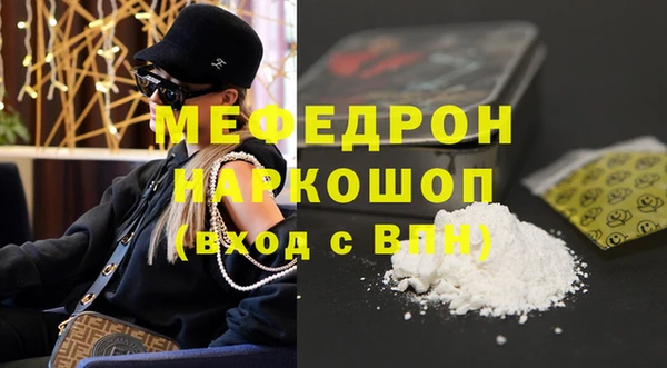 индика Балахна