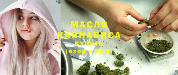 MDMA Premium VHQ Балабаново