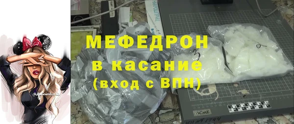 мефедрон VHQ Армянск