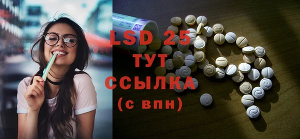 MDMA Premium VHQ Балабаново