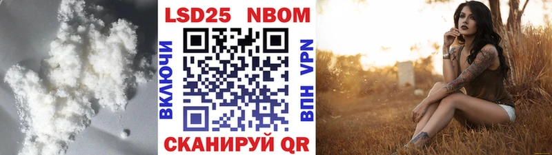 купить  сайты  Балей  Лсд 25 экстази кислота 