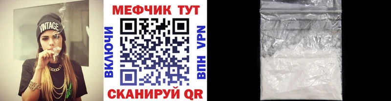 Мефедрон 4 MMC  hydra ссылка  Балей  купить  сайты 