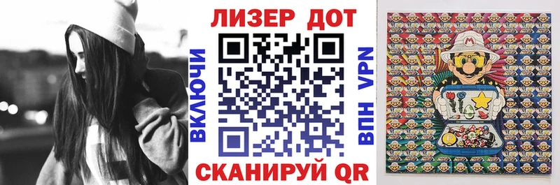 закладка Балей Марки NBOMe 1,5мг