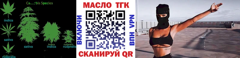 ТГК жижа  где купить наркотик  Балей 